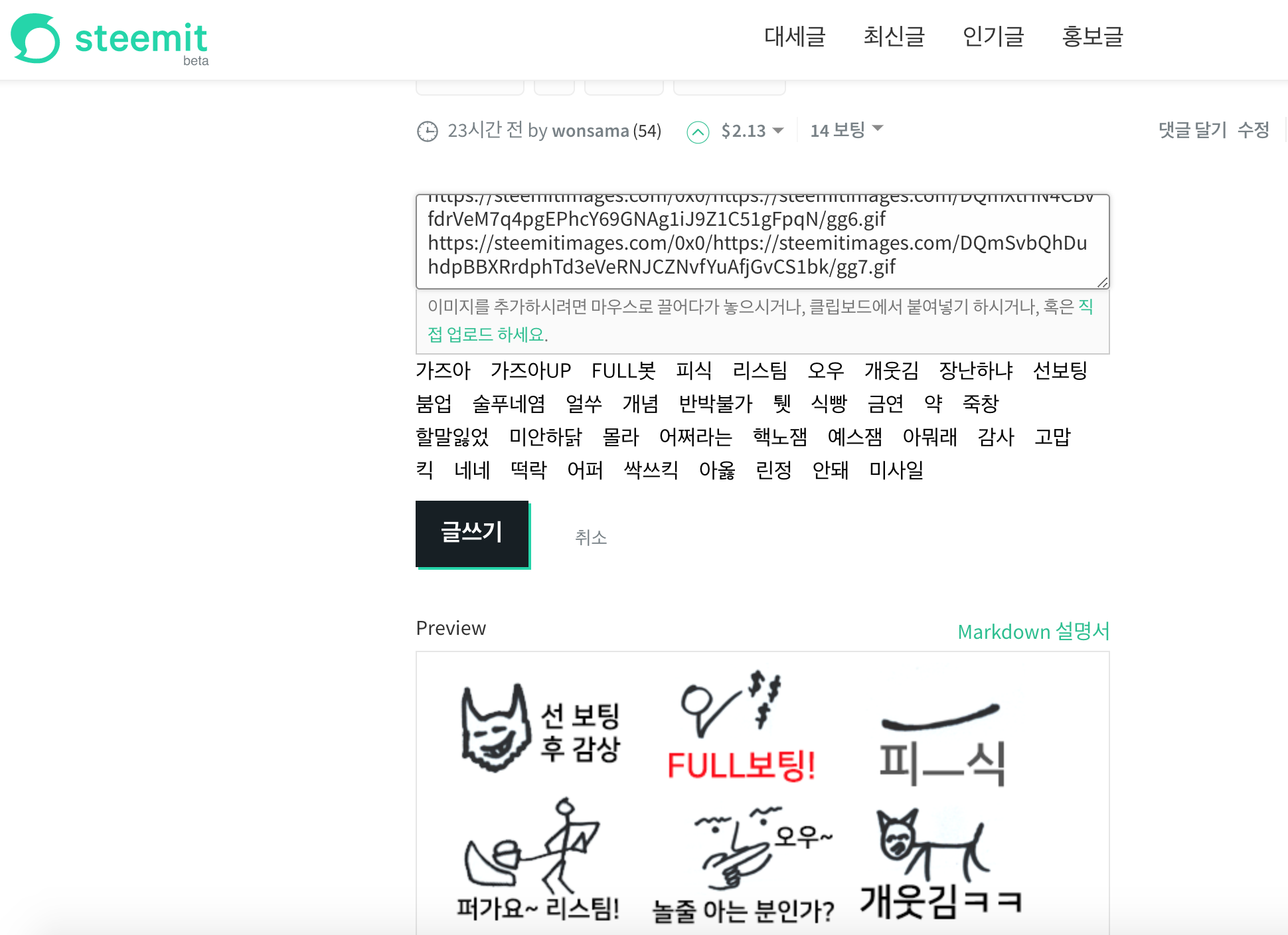 스크린샷 2018-04-25 오후 5.39.01.png