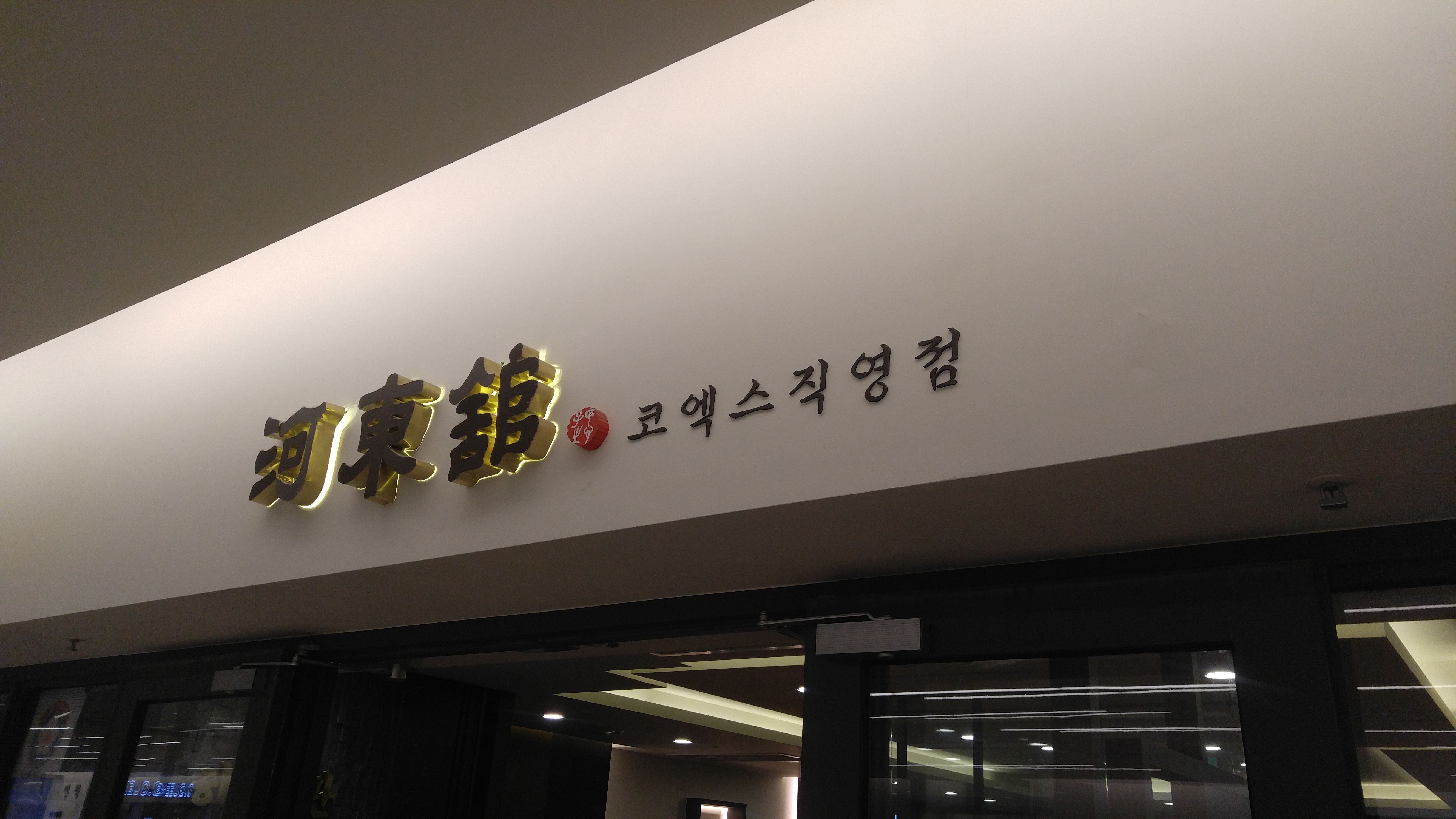 KakaoTalk_2017-08-15-22-45-58_Photo_76.jpeg