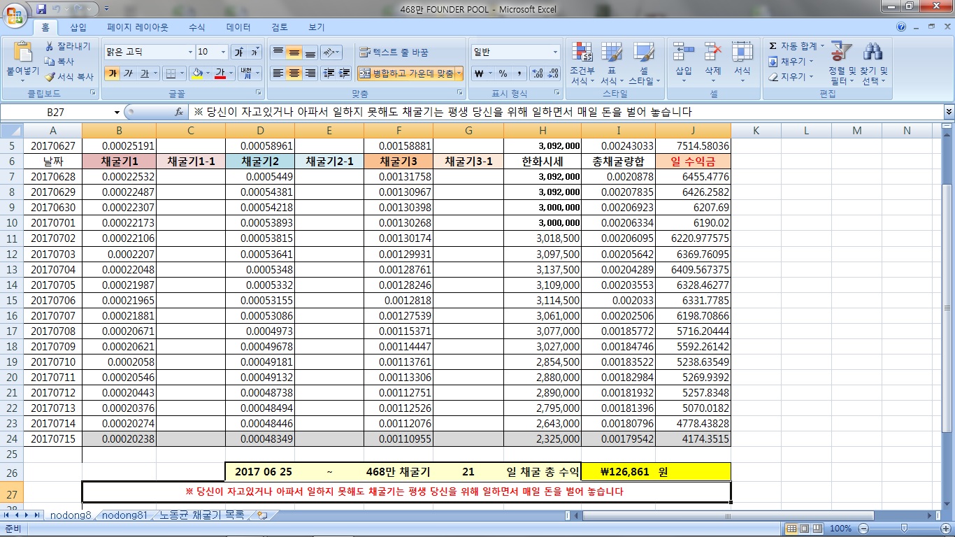 468만_20170715.jpg