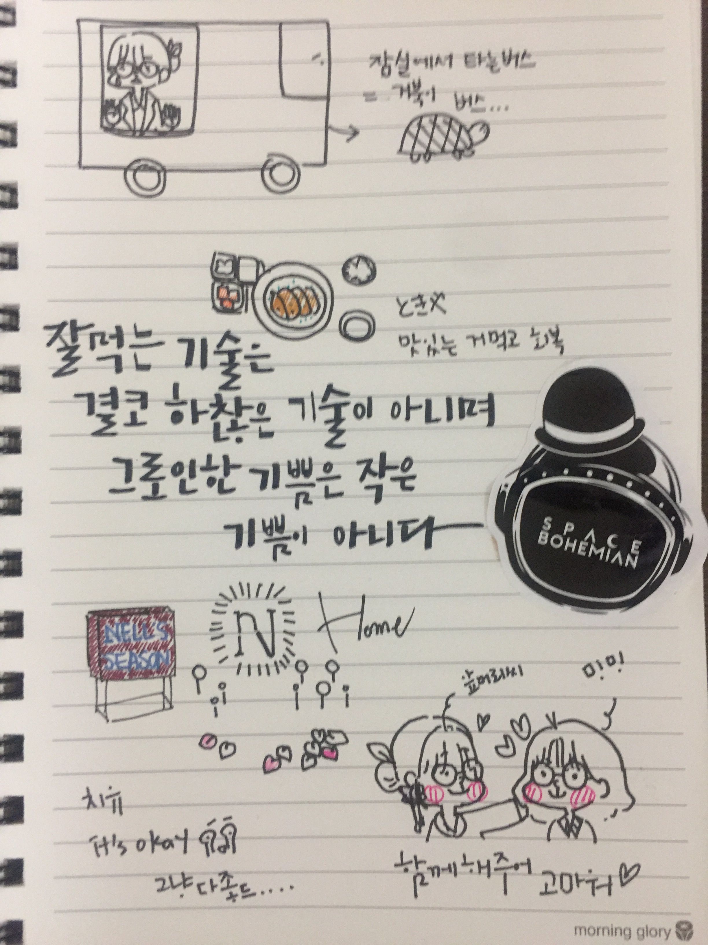 KakaoTalk_20180417_130859383.jpg