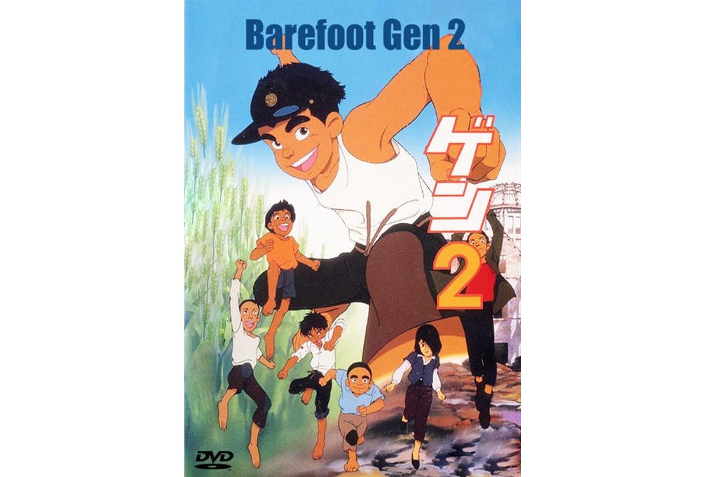 barefoot_gen2_1986.jpg