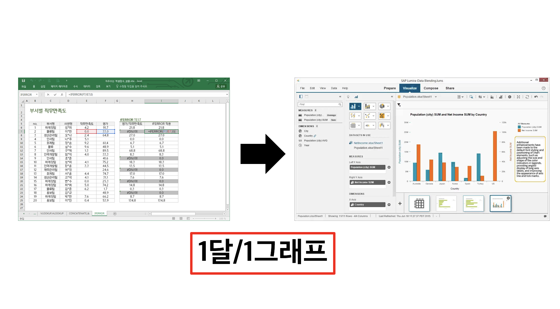 스크린샷 2018-01-15 오전 1.31.23.png