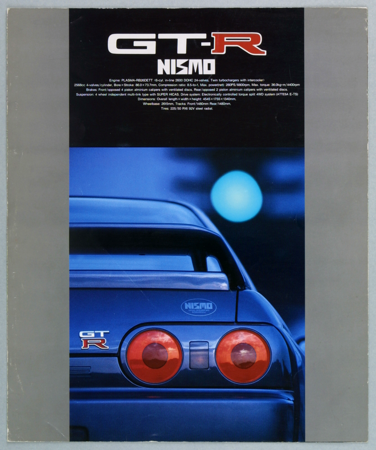 NISMO GT-R R32 限定500台 カタログ オプション表 価格表付き | APPS