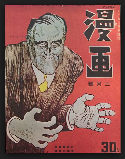 Japanese-Poster-FDR-War.jpg