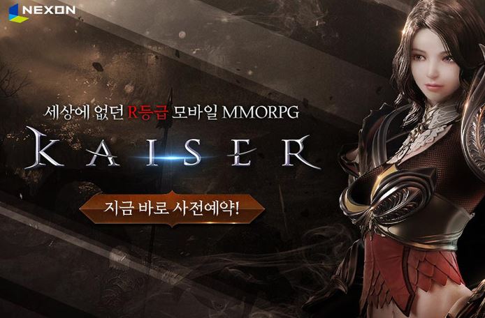 넥슨 카이저(Nexon Kaiser) (1).JPG