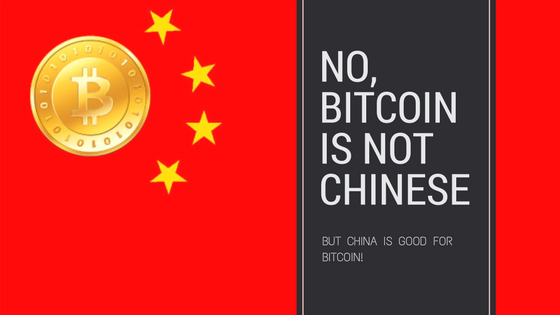no-bitcoin-is-not-chinese.png