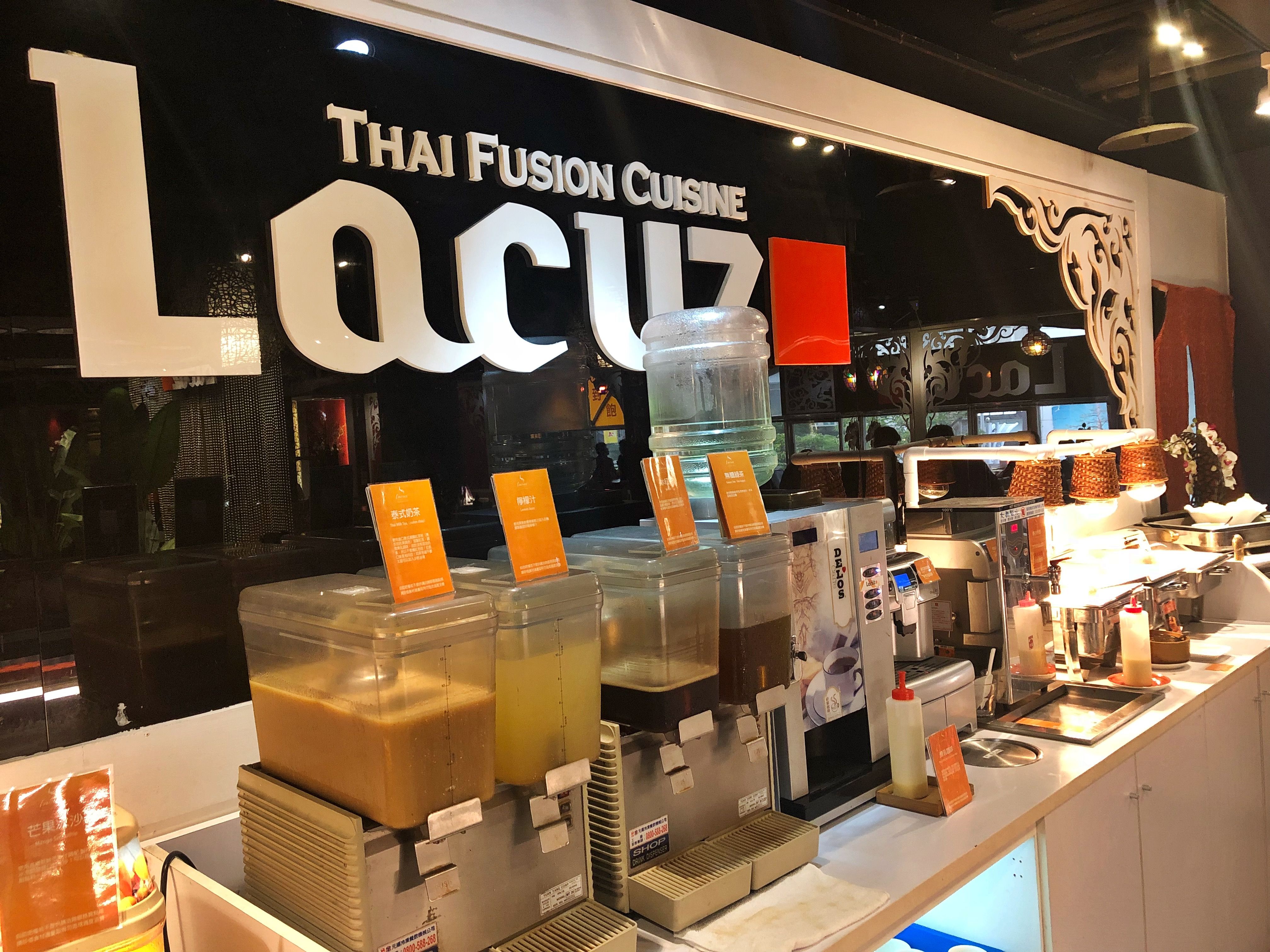 Lacuz Thai Fusion Cuisine, Lacuz 泰食-樂 泰式料理餐廳 11.JPG