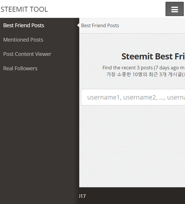 steemit-tool-mobile-menu.PNG