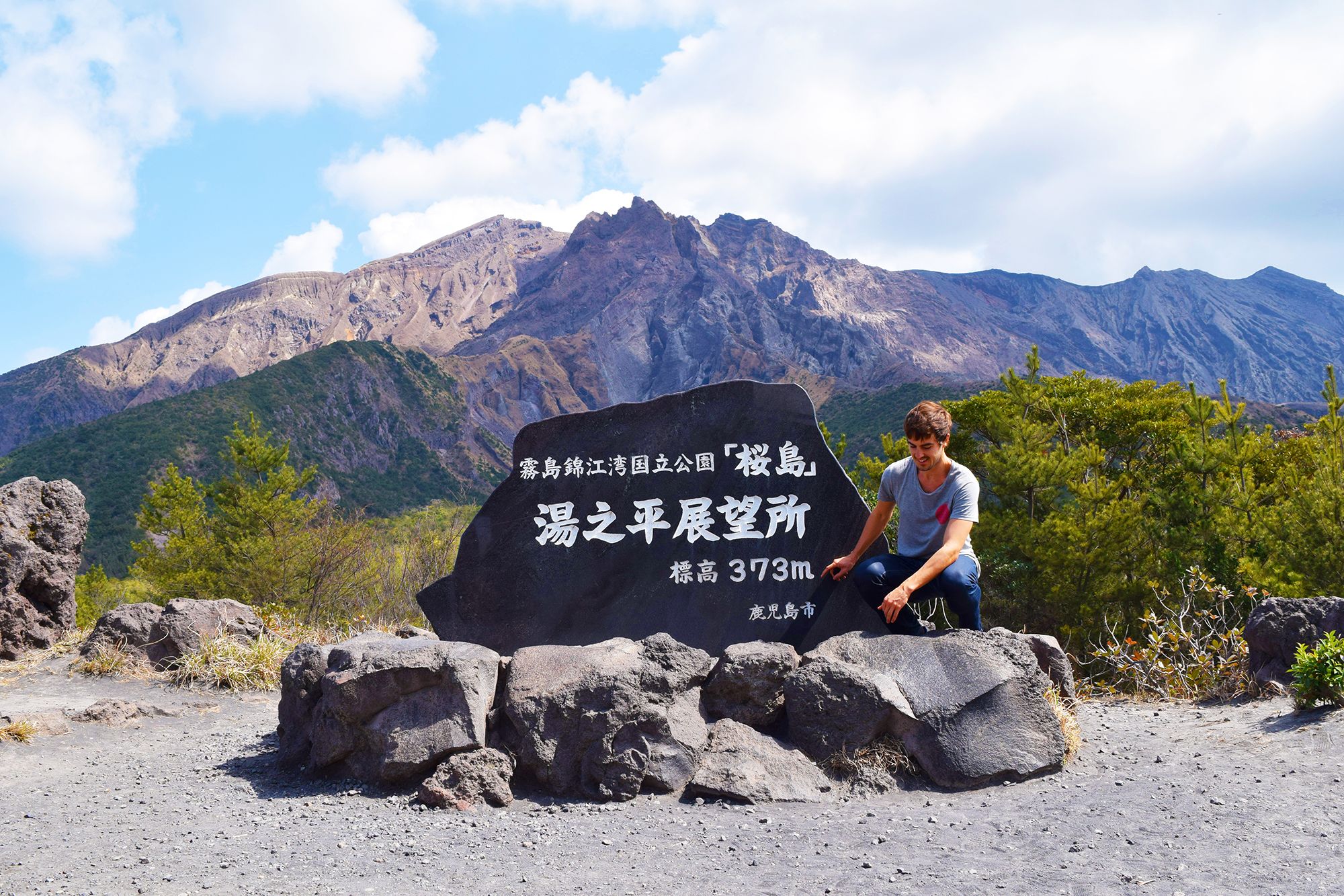 Sakurajima 373 - robbieallenart.jpg