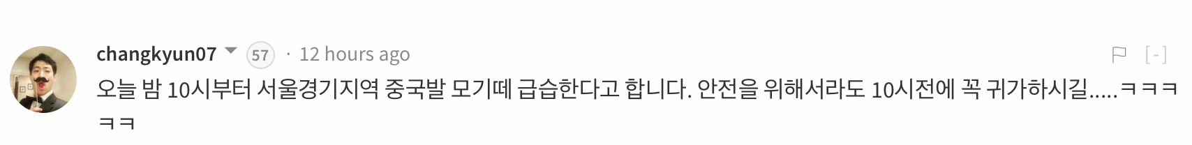 스크린샷 2017-08-07 오후 11.50.12.png