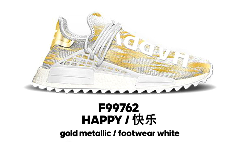 white and gold human race