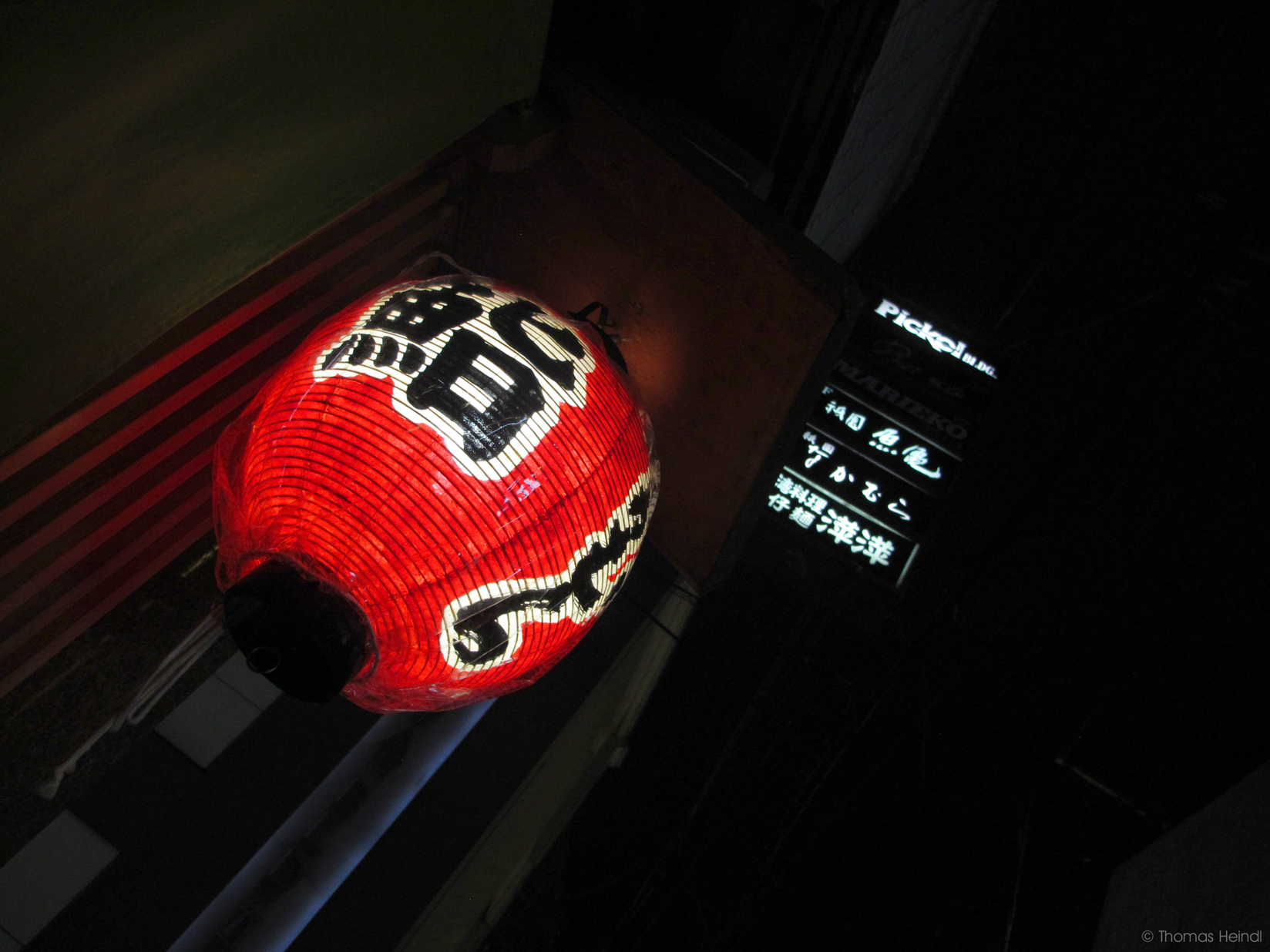 kyoto1_lamp.jpg