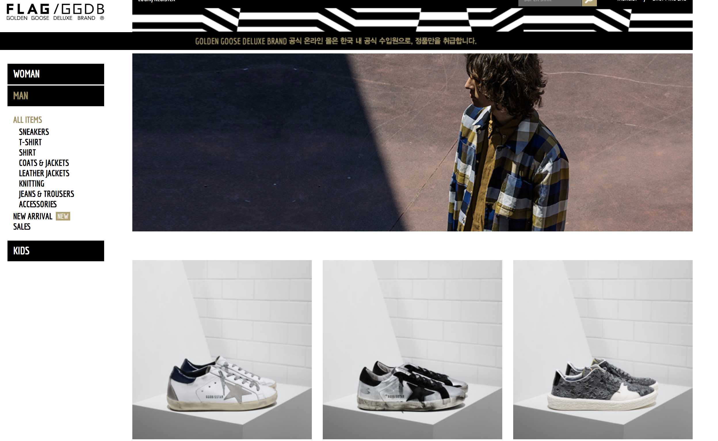 Golden Goose 공식 온라인 스토어 - Insert title here 2018-01-21 01-27-57.png