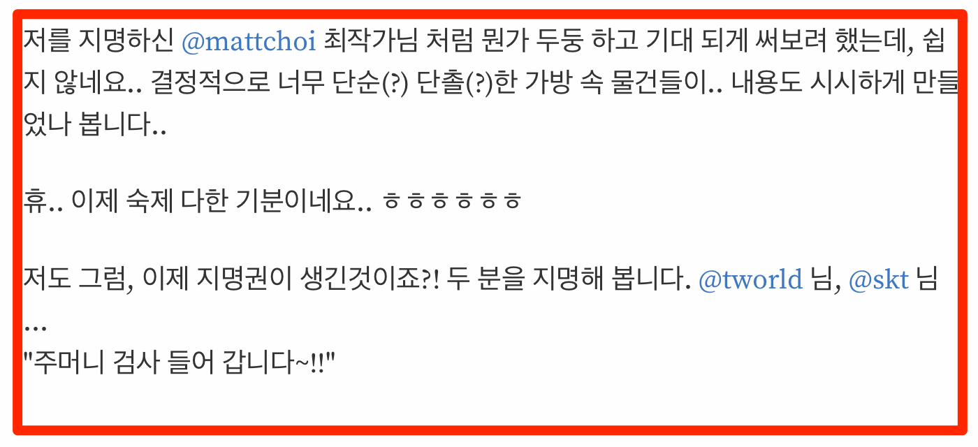 _What_s_in_my_pocket__챌린지____mattchoi_최작가님께_지명_당하다_____—_Steemit.png