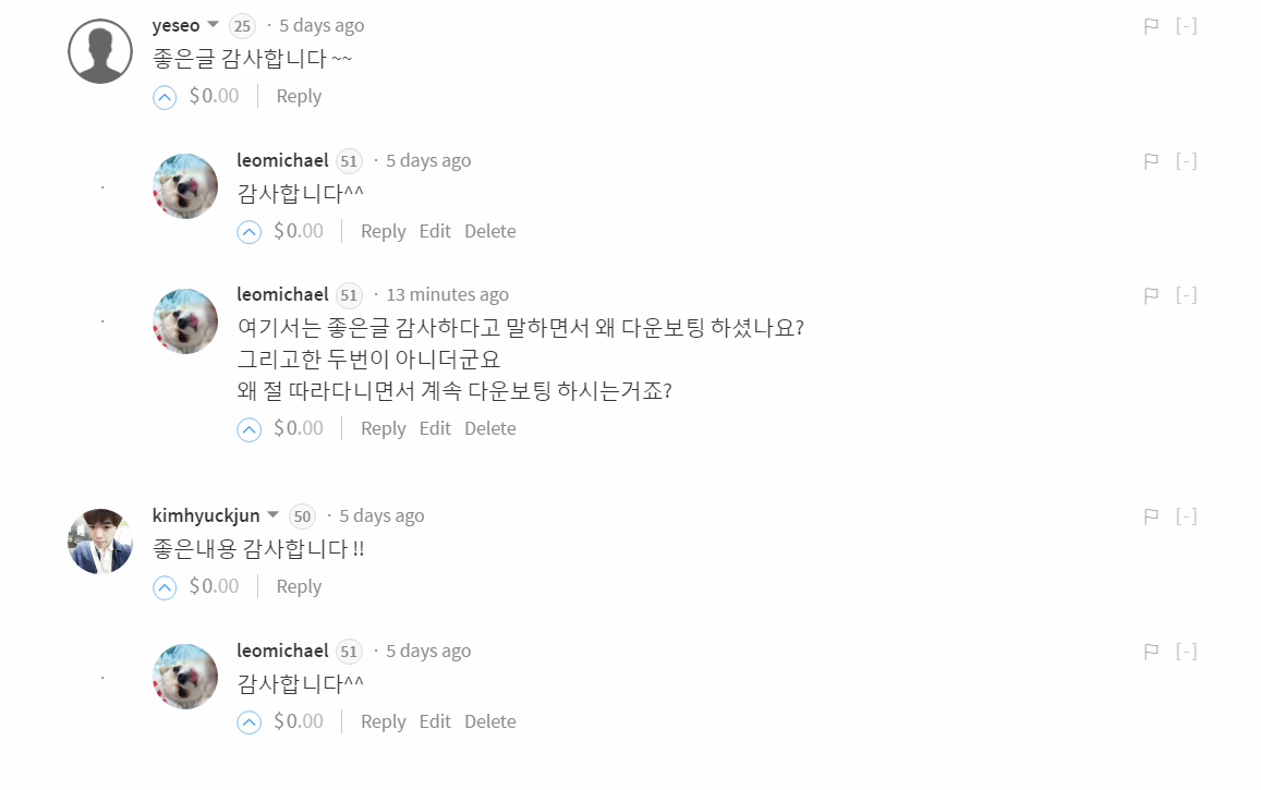 다운보팅한인간.png