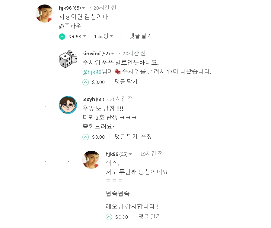 타짜2호.jpg