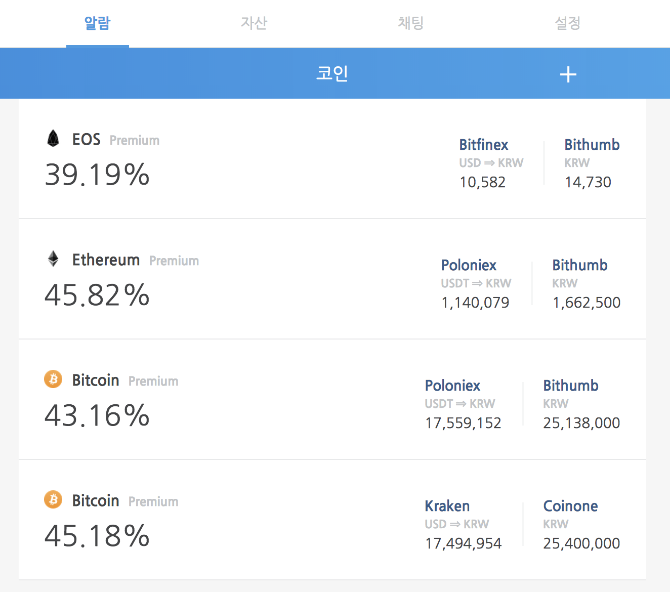 스크린샷 2018-01-07 오후 10.15.57.png