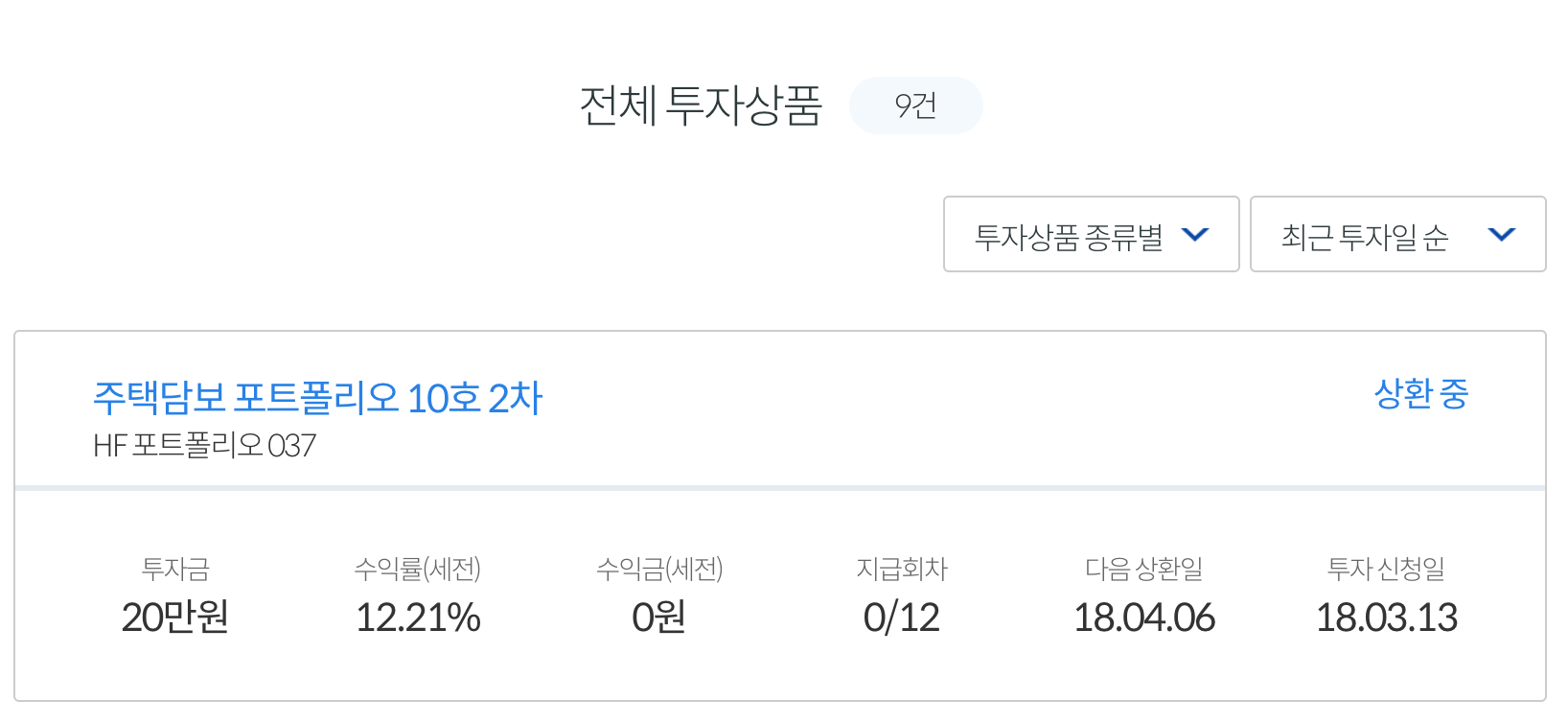 스크린샷 2018-03-30 오후 8.50.13.png