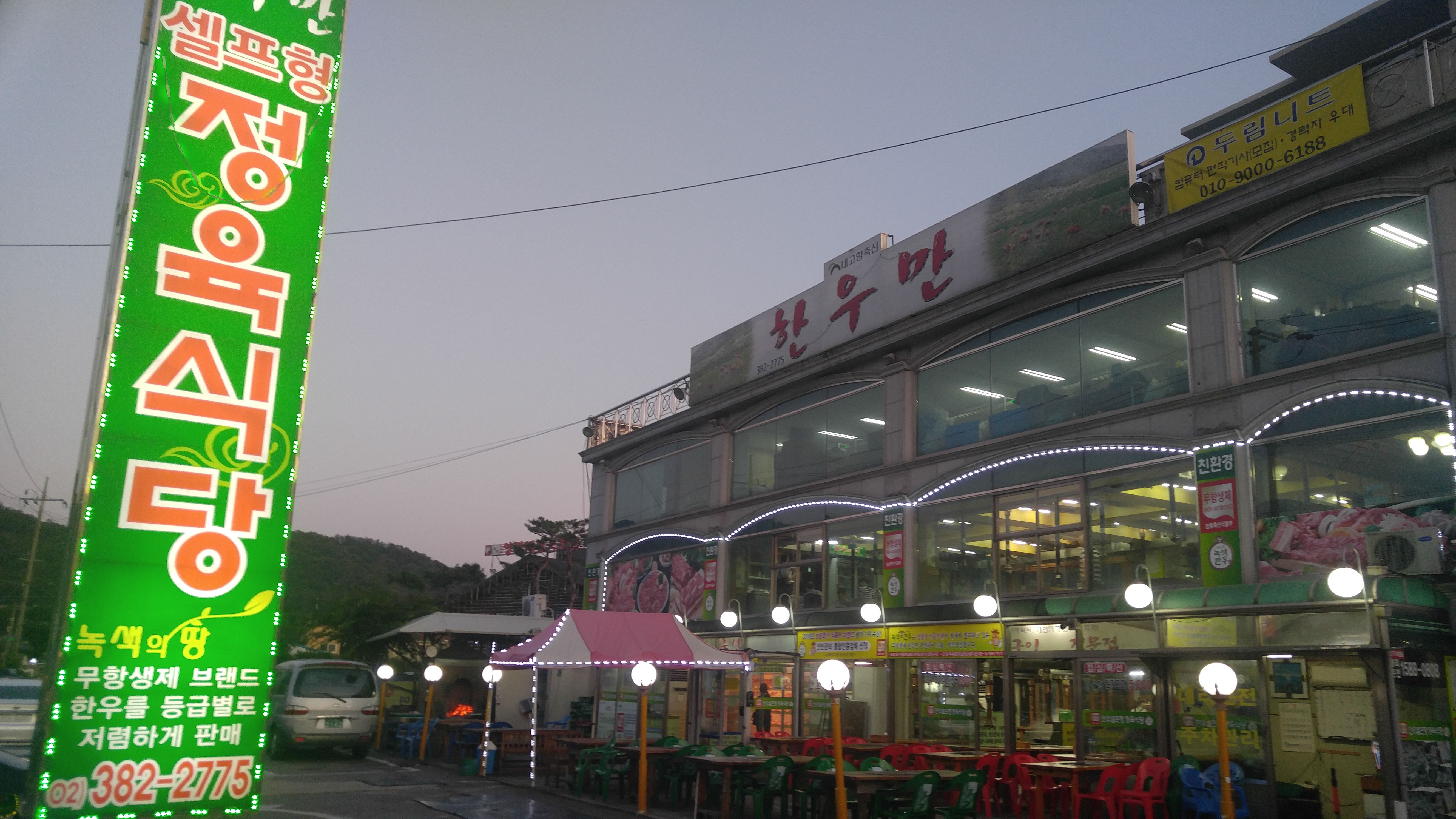 KakaoTalk_2017-09-13-12-02-50_Photo_55.jpeg