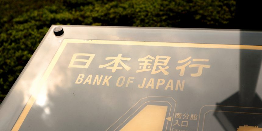 No Plans for National Cryptocurrency, Bank of Japan Official Says