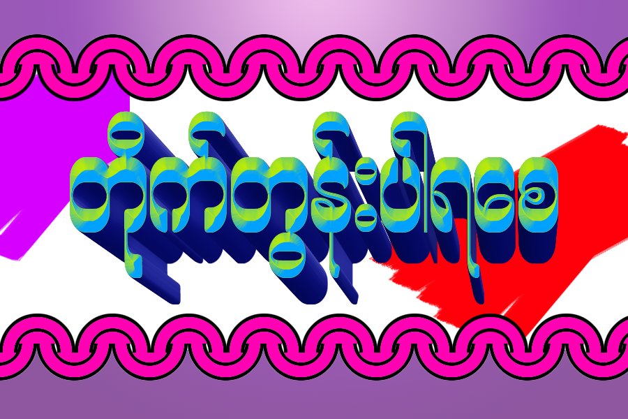 01 copy.png
