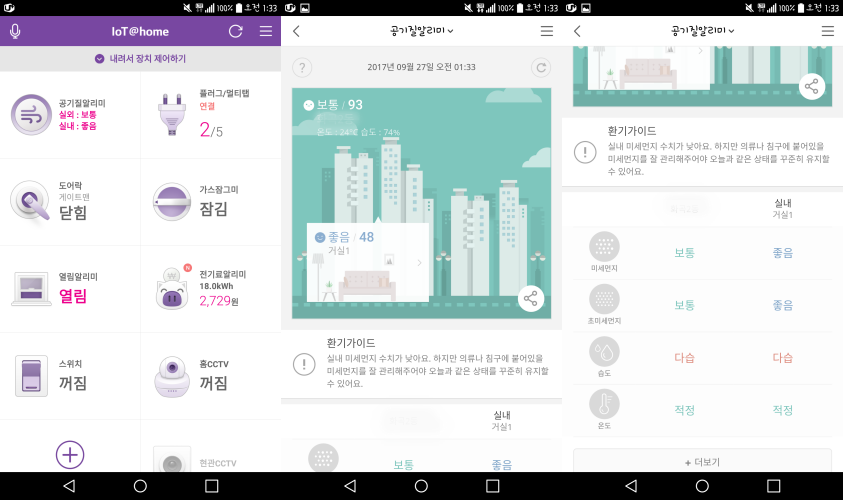 KakaoTalk_2017-09-27-01-34-36_Photo_27-side.png