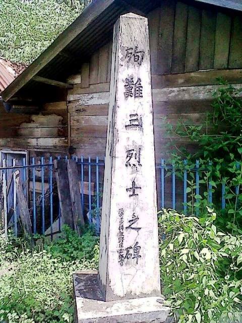 Monument Aceh and Rows Fujiwara Fujiwara.jpg