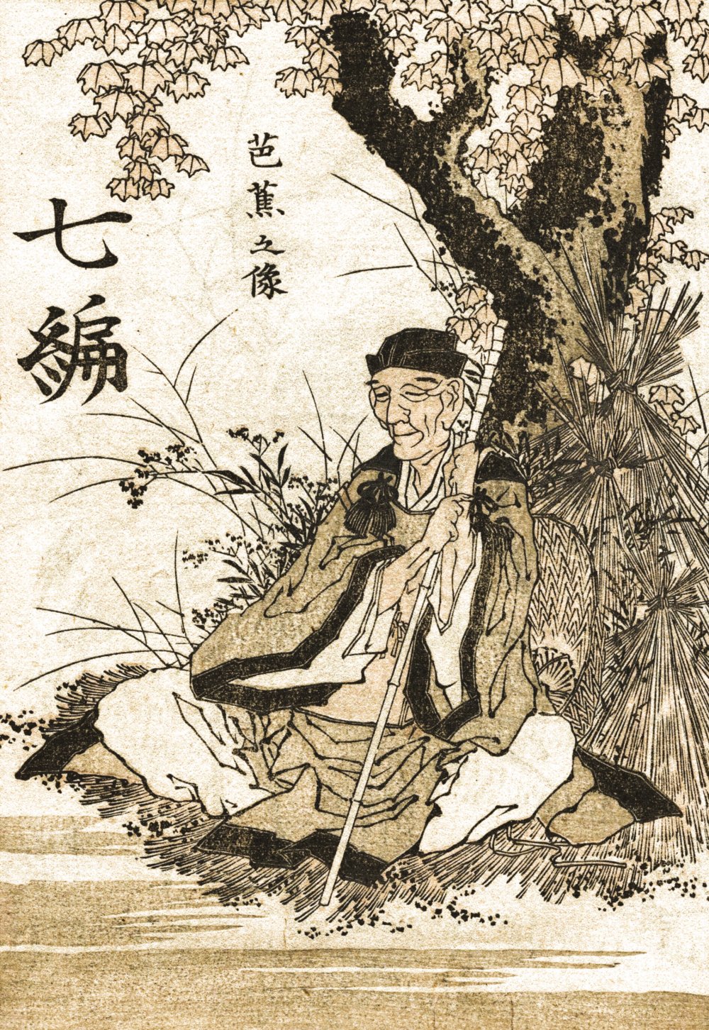 Basho_by_Hokusai-small.jpg