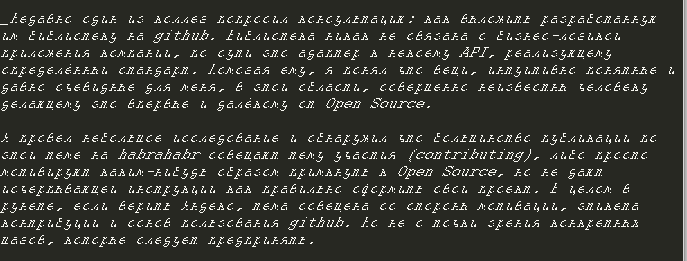 Broken Cyrillic text with oblique style