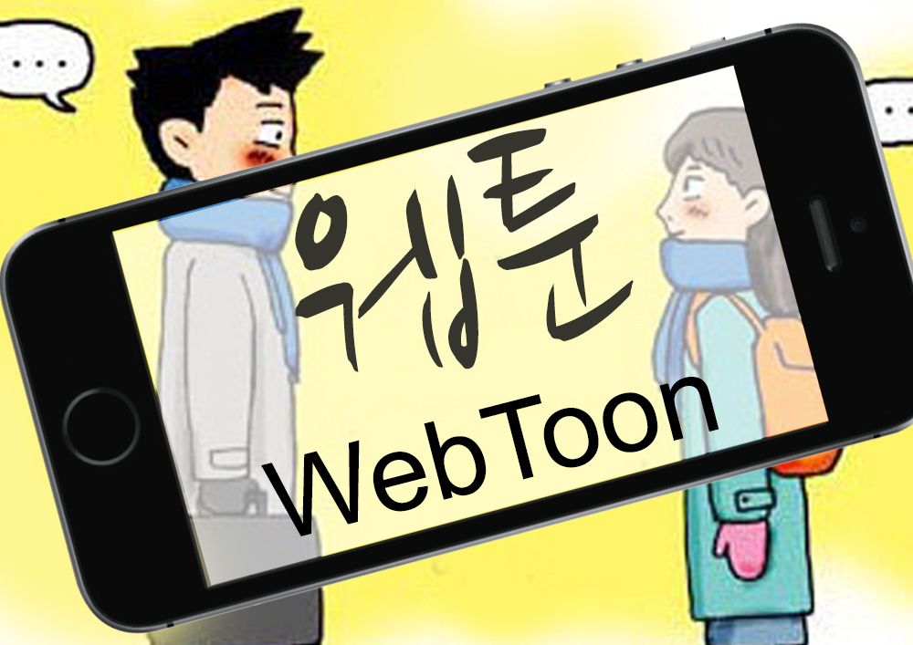 webtoon icon.jpg