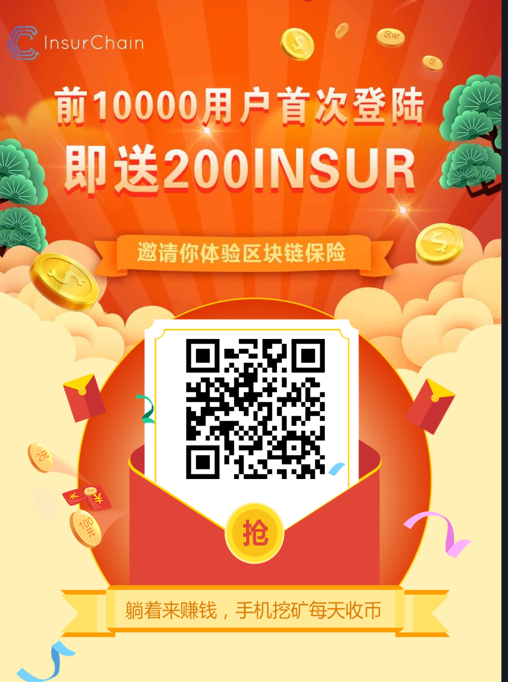 Screenshot_2018-02-14-06-11-39.png