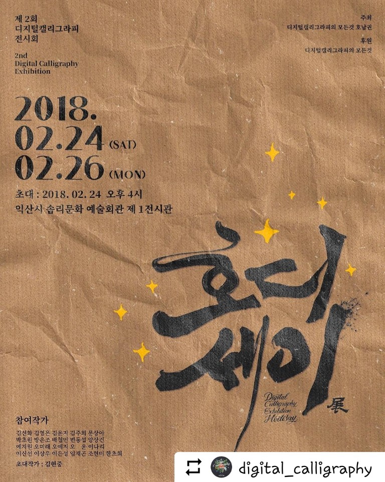 KakaoTalk_Photo_2018-02-03-23-11-54.jpeg