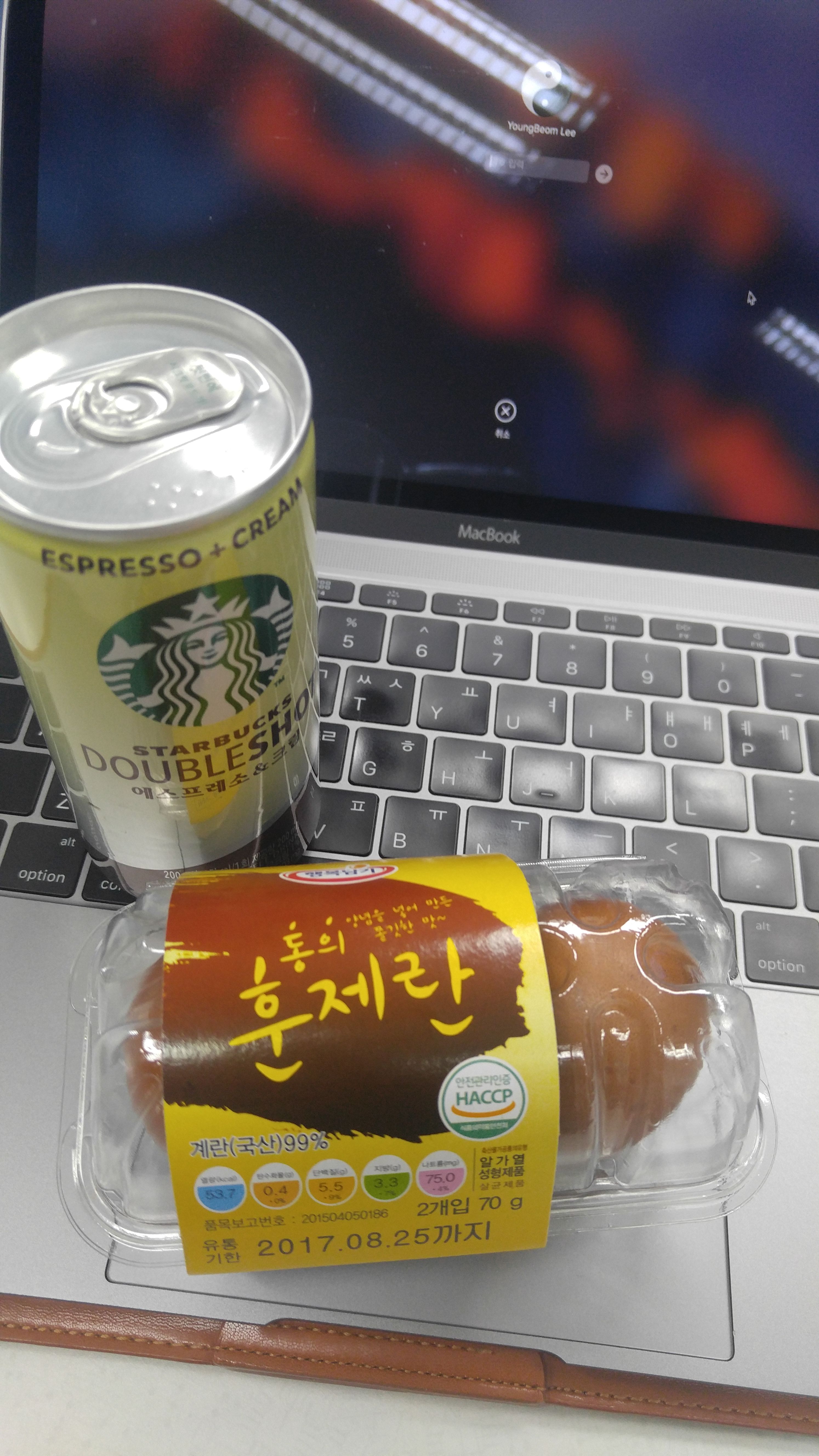 KakaoTalk_2017-07-27-08-19-23_Photo_59.jpeg