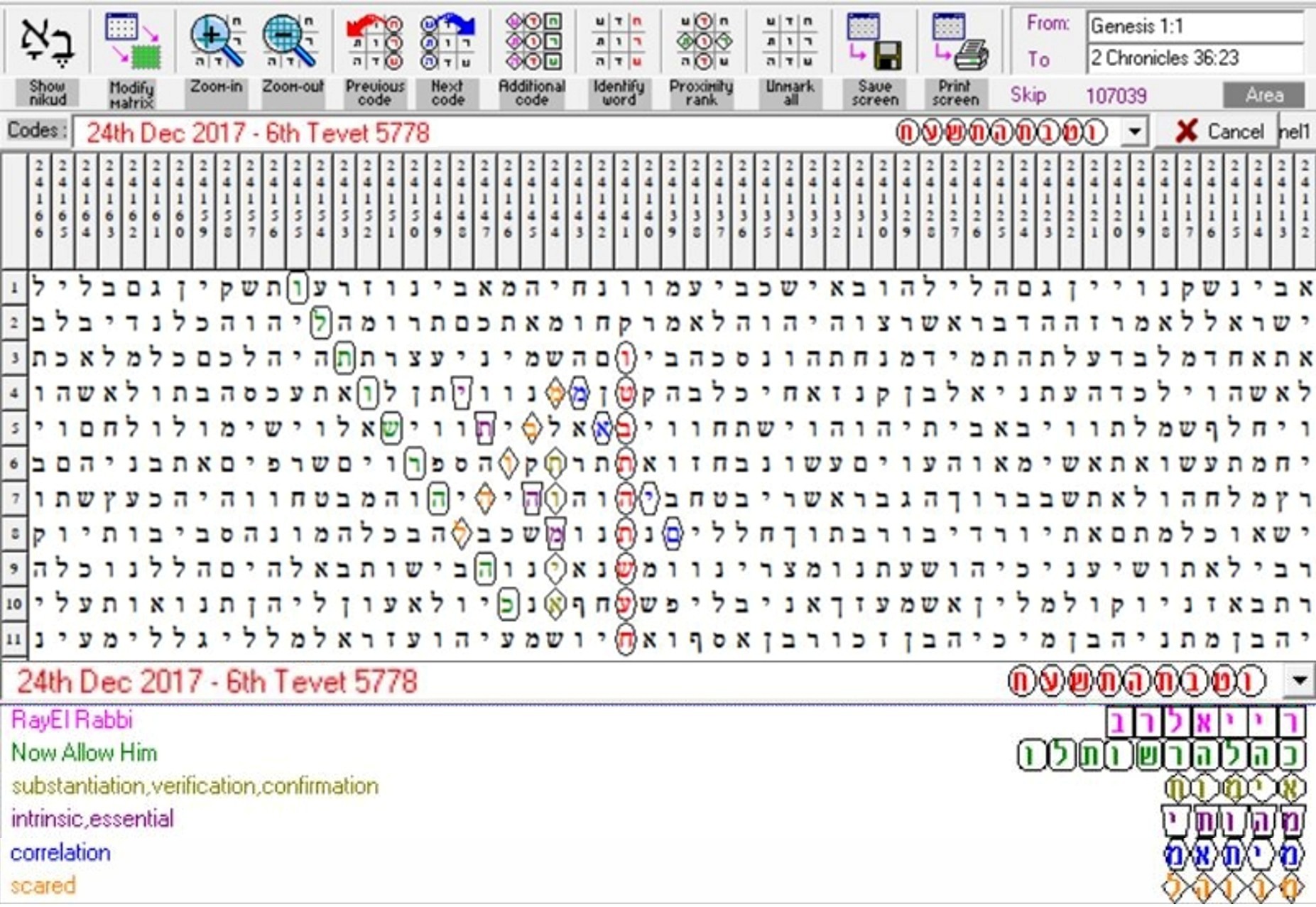 24 Dec 2017 - 6 Tevet 5778.jpg