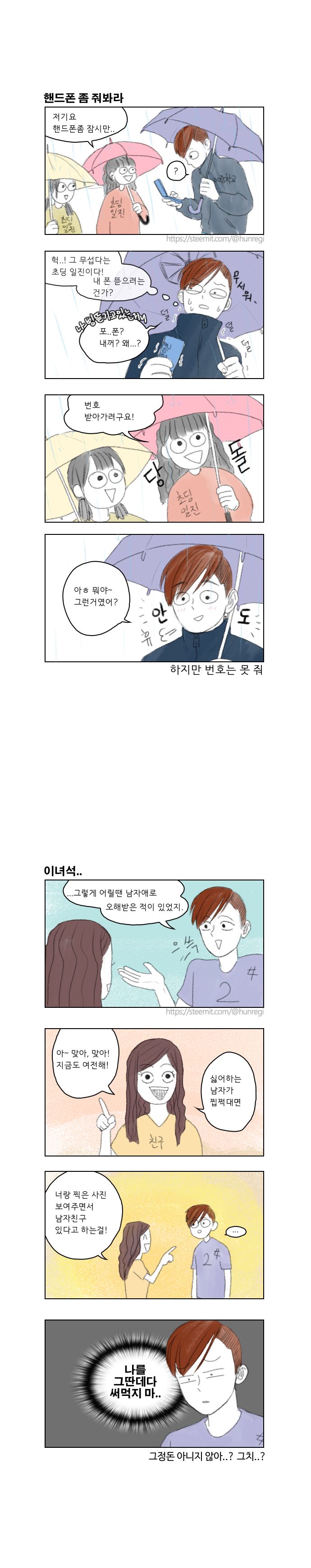 삼남매 중 나(3)_3.jpg