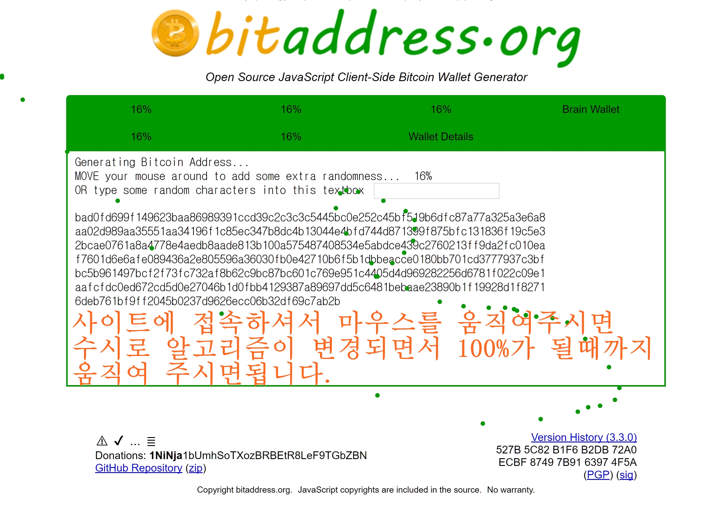 Bitcoin Paper Wallet] 가장 안전한 지갑+개인키 받는법 — Steemit