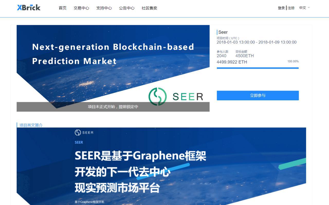 Seer的配图.jpg
