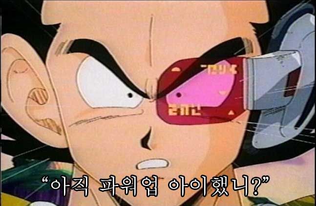대부분뉴비들의고민3.jpg