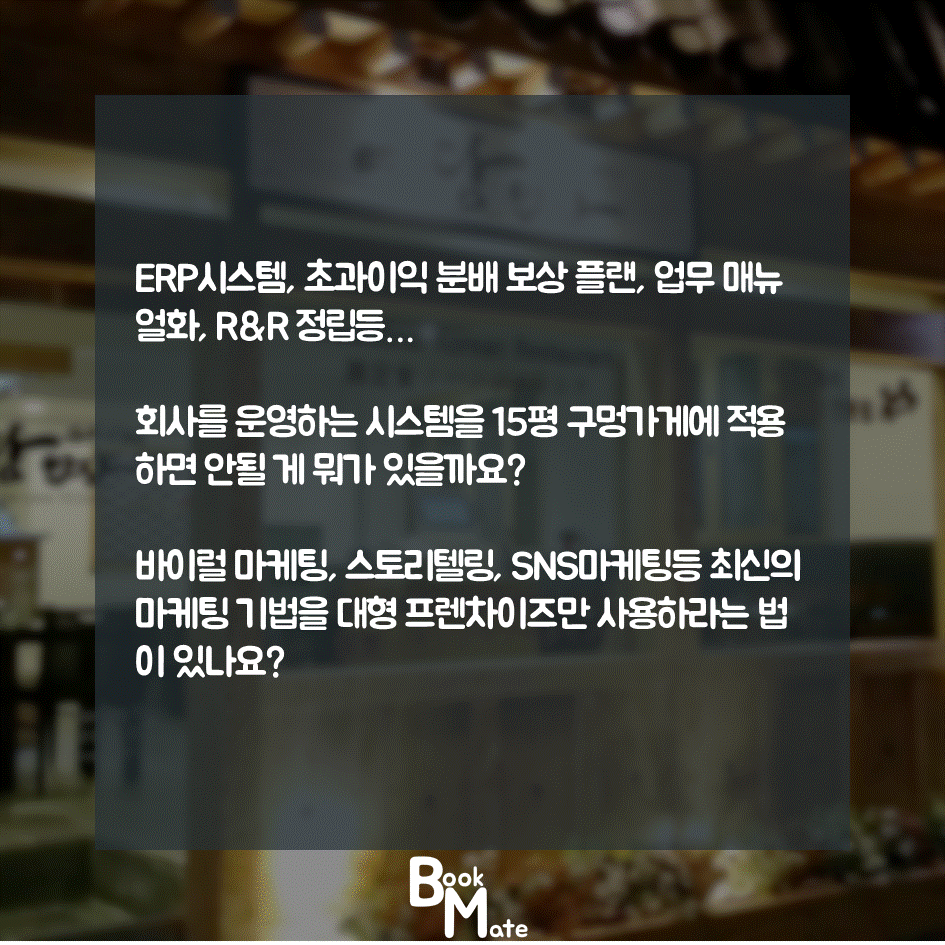 슬라이드6.GIF