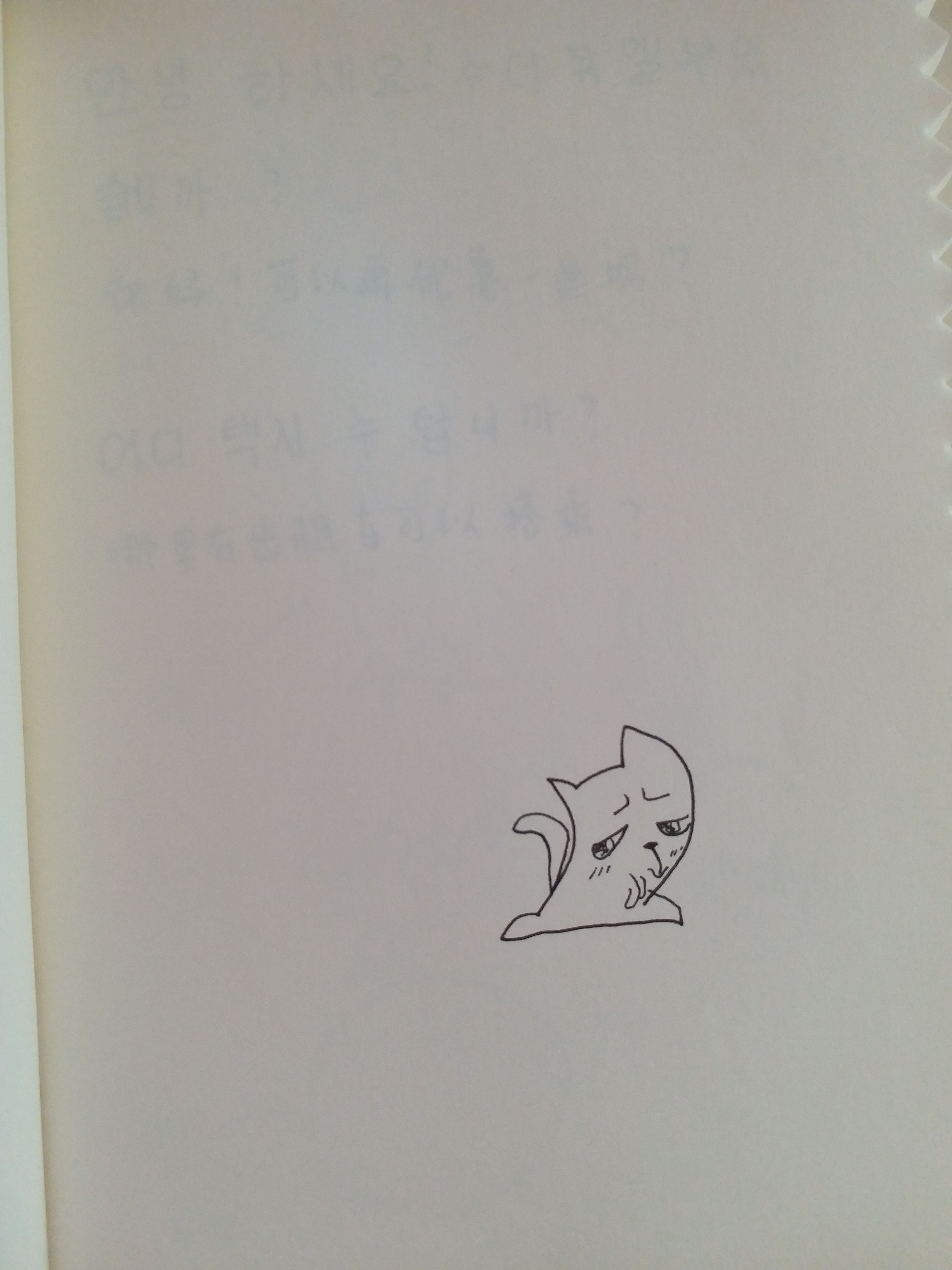 20170928_082506.jpg