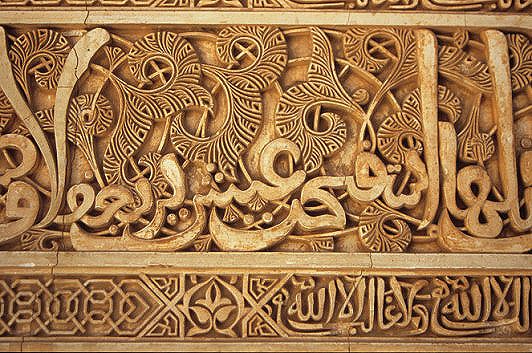 Spain - Granada - Alhambra - Intricate stone carving at the Patio de los Leones.jpg