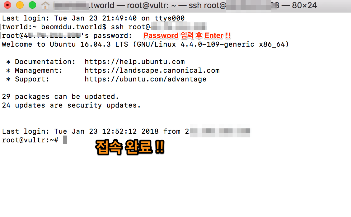 beomddu_tworld_—_root_vultr____—_ssh_root_45_76_211_228_—_80×24.png
