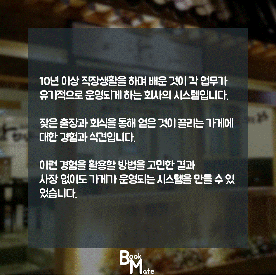 슬라이드7.GIF