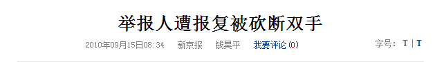 搜狗截图17年03月15日1432_1.png