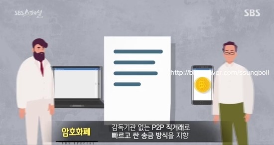 sbs_스페셜2.jpg