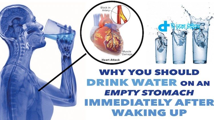 https://steemitimages.com/DQmdMaxR3vzn1wBsViekcqqWqtHWtsR1cQdVxCc8qzETHwC/drink-water-empty-stomach-098.jpg