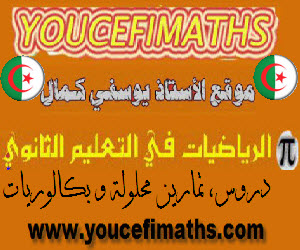 Youcefimaths Banner300x250.jpg