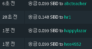 5차송금완료.png