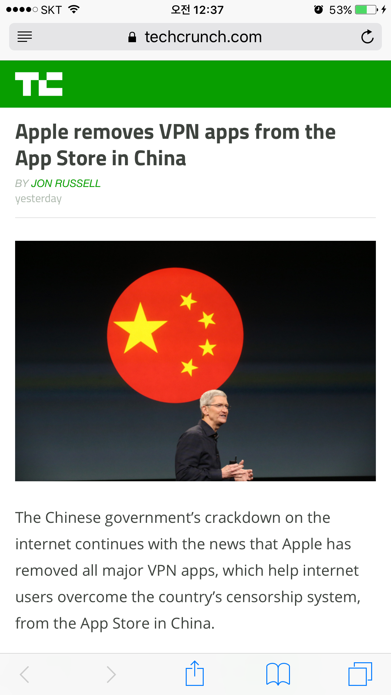 Apple removes VPN apps from the App Store in China