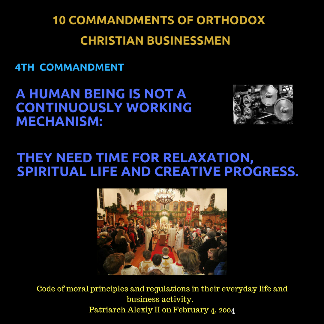 10 Commandments of Orthodox Christian Businessmen (4).png